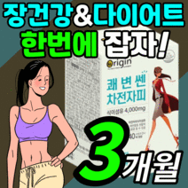 차전자피 식이섬유 알로에 가루 분말 스틱 체 복부 내장 지방 뱃살 장 건강 배변 활동 쾌변 다이어트 중년 남성 남자 여성 여자 식 약 처 청 인 증 정 보충 보조 제 [라풀굿], 90스틱(3개월)