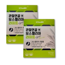 프롬바이오 관절연골 엔 보스웰리아 라이트 분말 가루 50포 관절 연골 무릎 영양제 식약처인증, 2박스