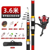 바다 뜰채 추천 낚시용품 여성 민물 낚시용품 싸게파는곳 낚시대 의자 원투 배스, [원투 강화팩] 3.6m 4세트+16축 메탈 5000바