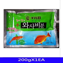 향신료 조제품 와사비가루 음식재료 천우 200gX1EA, 1, 200g