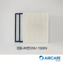 경동나비엔 ENV-150EN 전열교환기 헤파필터, 세트구성(헤파필터1EA+프리필터2EA)