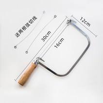 비누커팅기 수제 모유비누 입욕제 만들기 비누커터기 비누커트기 와이어 커터 6세대, .개, 비누칼3