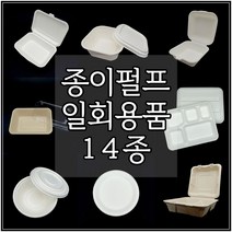 지이팩 - 친환경 종이그릇 트레이 펄프 도시락 배달 포장 용기 카페 행사 캠핑 일회용 모음, 03-5칸 종이식판(뚜껑O) 10개