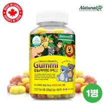 네추럴라이즈 어린이용 칼슘 앤 비타민D 꾸미 90개입, 90정, 1병, 90정