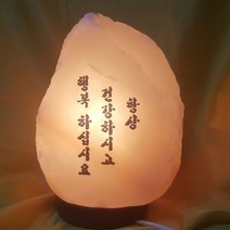 무드등 침실등 수유등