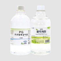 PG VG 세트 프로필렌글리콜 900g + 글리세린 1kg