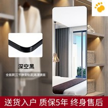 전신거울 가정용 옷장설치 미러 슬라이드 접이식 착용, 기타, 아니, 딥 스카이 블랙 120*35cm 미닫이문 전용