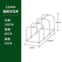 가정용 주택 조립식 다육이 비닐하우스 단열 온실하우스 발코니 옥상 상추 식물키우기, 단일사이즈, 150_60_55