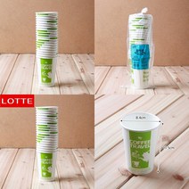 마트498 종이컵 365ml20p 야외용 집들이일회용품 여행용 펜션바베큐준비물 바베큐파티 사무실종이컵 워크샵준비물