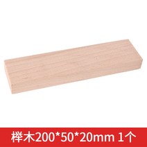 뒤집게 왕국 DIY 목재 목공예 주걱 재료 레드 호두 화이트 단풍나무 느티나무 블랙 앵두 750660853, 느티나무 200*50*20m m