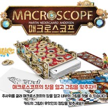 건강-드림_매크로스코프(한글판) 보드게임 B18003 완구용 놀이용 어린이 다용도 그림 어린이용 아이 가정용_rjsrkdemf, 건-드-선택사항없습니다