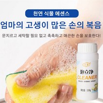 110g 기름때 제거제 가스레인지닦는세제 기름때 제거 기름때 제거제 기름때세정제 않는다/순한/성분/오염 제거/광택 있음, 110g 기름때 제거*8개