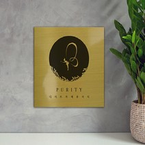 주문제작형 명판 명패 현판 문패 nameplate 간판, 직사각형 150x60mm, 실버