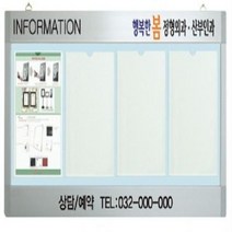 오너클랜 WA형 포켓식 가로형 로고 게시판 WA-P-W4 알림판_WA08635, 블루, 색상