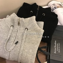 니트 카라 집업 가디건 가을 겨울