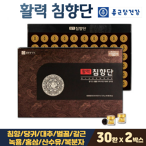종근당건강 활력침향단 침향환 침향 분말 환 명절 부모님 건강 선물 침향단, 2박스, 종근당건강활력침향단 30환