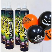 MMSc_헬륨가스 바람넣는기계 1캔 생일 풍선 980ml 뜨는 가격 파티 파는곳bcd773