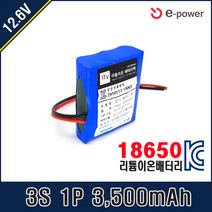 이-파워 [12.6V] 삼성 SDI 18650 배터리팩 3S1P T20C 35E 29E 26J (과충전 과방전 과전류차단 셀발란싱), 3S 1P 12.6V 3500mah-35E