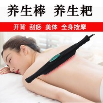 자기장치료기 체외충격 컨디셔닝 온열 물치 바디케어, 건강갈퀴와 사은품 에센셜 오일과 경혈 지도