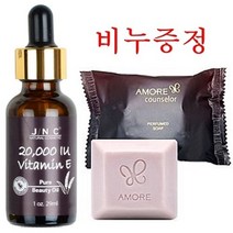 제이앤씨JNC 비타민E 20 000 IU 오일29ml +비누증정, 29ml