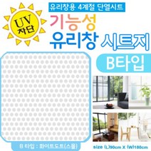 방풍 문틈바람막이 결로방지 외벽단열재 뽁뽁이 에어캡 BB222 단열재 열반사단열재, 상세페이지 참조, 상세페이지 참조