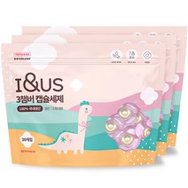 아이앤어스 3챔버 캡슐 세탁세제 8배 강한세척 무자극 임상테스트 23종 유해물질 불검출 식물추출 착한성분 드럼겸용, 30개입, 3팩