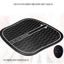 SE EMS 저주파 발 마사지기