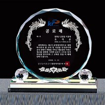 감사패 공로패 권사취임패 권사임직패 기념패 상패, 선택옵션