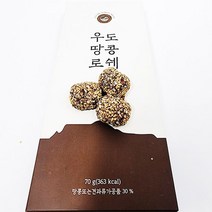 플러스제주 원조 우도땅콩로쉐 10개입*1, 1개, 1개