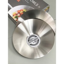 퀸센스 스테인레스 샐러드볼 23cm x 2종 세트 /파스타접시 스텐볼 믹싱볼 파스타볼, 1세트