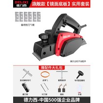 핸디대패 전기 목공, P010대패+예비대패 3종+선물봉투