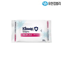 크리넥스 휴대용 99.9% 항균 물티슈 20매, 9개