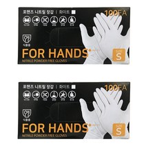 쉐프장갑 100매 S 세차용장갑 만능니트릴장갑 요리용장갑 요리사장갑