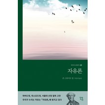 소담출판사 삼봉이발소 1~3 (전3권) + 사은품 증정(한정)