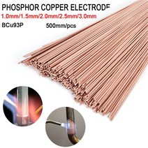 5/10/20Pcs 500mm 황동 용접봉 인 구리 전극 용접 와이어 납땜로드 필요 없음 솔더 파우더, 04 2.5mm_02 10pcs