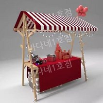 시장 디스플레이 랙 야시장 매대 이동식 가판대 좌판대, 빨간색 흰색 120 x 60 x 200