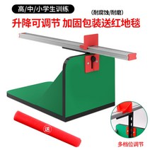 좌전굴 기계 체전굴 측정기 유연성 훈련 유연성측정기 가정용 체력검사, 학교 그린 모델 10단조절