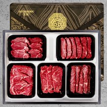 1등급 청정 한우 프리미엄 선물세트 명절 명품 소고기 기업체 부모님 상견례 선물, 명작1호 2kg, 1세트