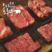 [치악산한우]청정한우 VVIP 로스구이 선물세트 3kg, 특수부위선택1:치마살|특수부위선택2:치마살