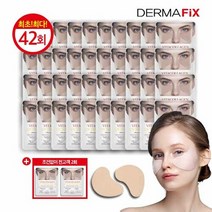 [더마픽스] 기미관리 비타콜라겐 UV토닝패치 기본구성(최초최다 전고객42회분), 단일속성