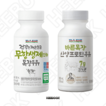 파스퇴르우유배달 무항생제 산양단백질180ml 10개 24개 우유배달, 유산균우유, 12개