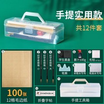 고급문방사우 서예용품세트 전통 붓글씨연습세트, 상자 펜 잉크 종이 및 벼루 1