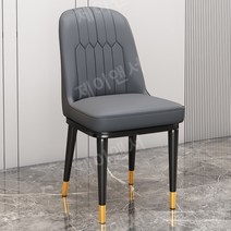 북유럽 식당 카페 의자 모던 심플 호텔 홈 레스토랑 등받이 의자, 그레이표면+그레이백+골드레그세트[스크래치방지나