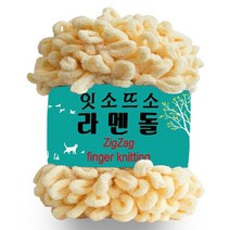 [정품][잇소뜨소] 라멘돌 핑거니팅 뜨개실 큰용량 1볼 100g 인형 가방 목도리 러그 쿠션 담요 수면양말, 14. 블루 베이비 라멘