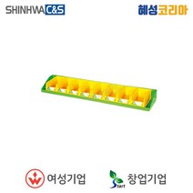 신화씨앤에스 부품보관함 SH-BR1, 1개
