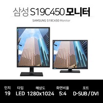 삼성 19인치 LED 모니터 S19C450 피봇 틸트 스위블