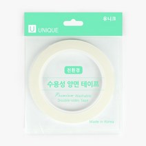 유니크 친환경 수용성 양면테이프8mm(16-482), 8mm