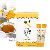체인지유 꿀스틱 사양벌꿀 짜먹는 벌꿀 허니 스틱 꿀 선물세트 결혼 답례품꿀, 꿀스틱- 10g X 10개- 100포
