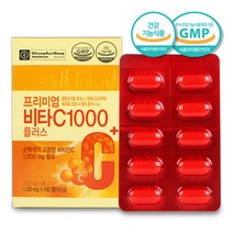 [A.H.] 비타민C 1000 아스코르빈산 항산화 영양제 100정 100일분 대용량 개별포장 고함량 수용성 비타민씨, 1개