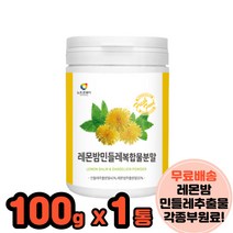 민들레추출물 레몬밤티 물대용차 TEA 프락토올리고당 밀크씨슬 락토바실러스플란타럼 100G